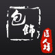 包饰DIY
