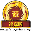 唯迪焊锡电子工具