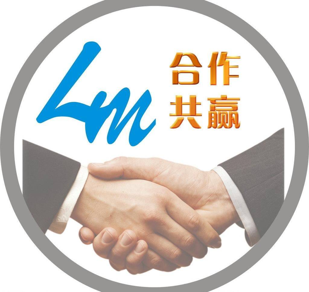 壹通电气的LOGO