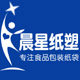晨星纸塑的LOGO