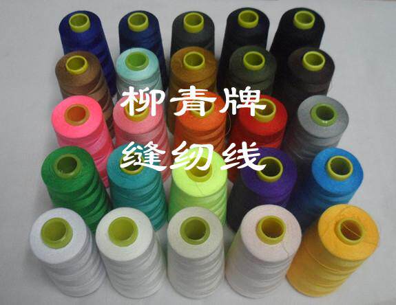 柳青线上海总部