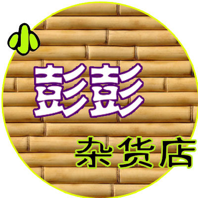 明洋柳编工厂店的LOGO