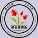 郁金香搏击装备