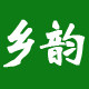 乡韵竹制品企业店