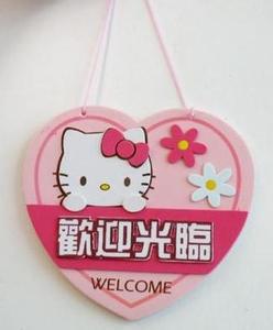 新田铺001工厂直销