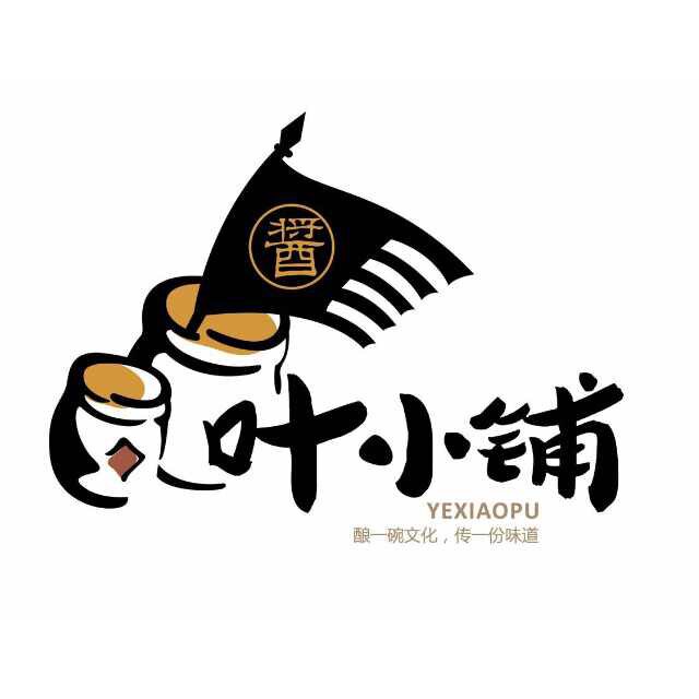 叶小铺调味品
