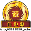 佳也惠