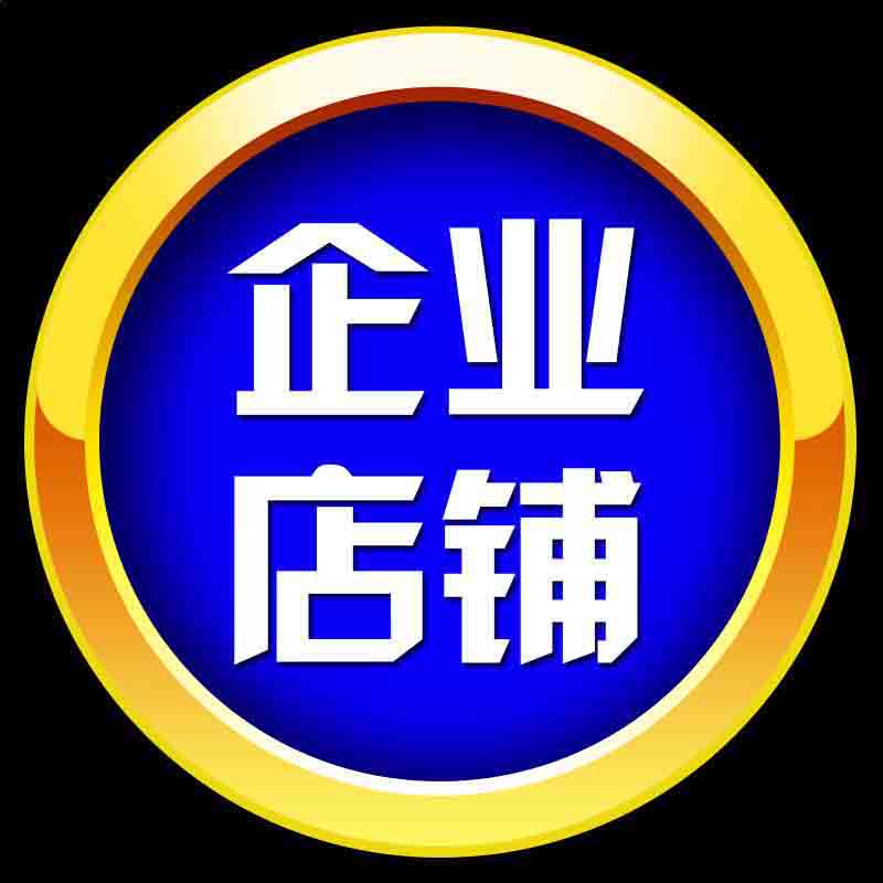 XINYIBI星100商品贸易中心的LOGO