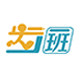 步一班的文具 私人定制的LOGO