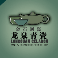 金石剑瓷茶具文房用品企业店