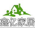 鑫亿家居企业店的LOGO