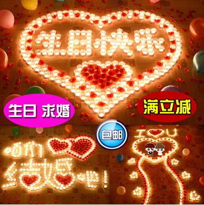 晚会活动用品道具的LOGO