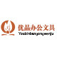 优本上品文具店的LOGO