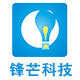 绍兴锋芒电子科技有限公司企业店的LOGO