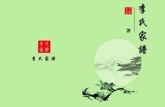 李氏雕刻库的LOGO