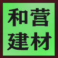 和营建材直销店的LOGO