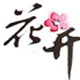 陌上花开 零食咖啡店的LOGO