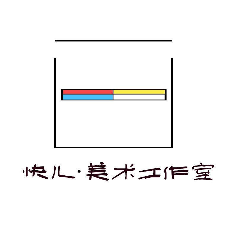 快儿美术工作室