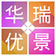 华瑞优景园艺店