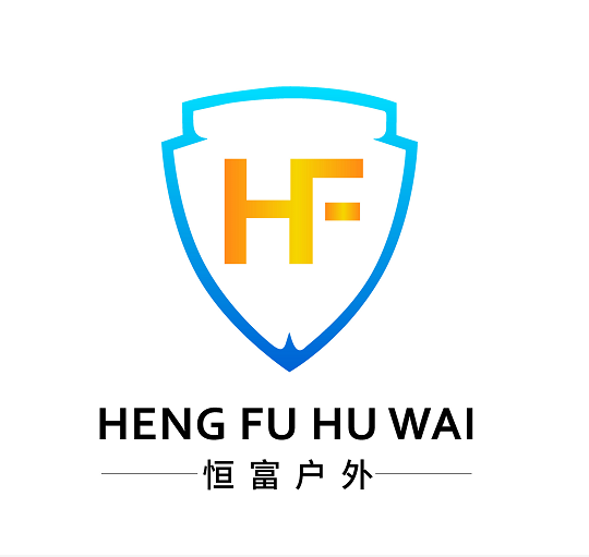 恒富户外用品