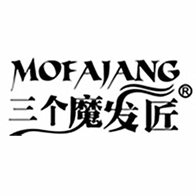 三个魔发匠品牌店