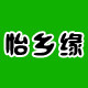 怡乡缘山货品牌店