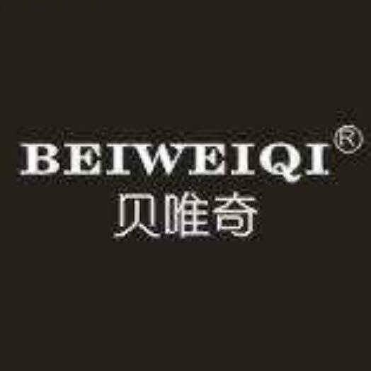 虎哥皮具
