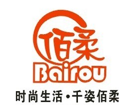 佰柔鞋业