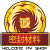 耀阳伟业18631631602