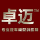 卓迈车模礼品店的LOGO