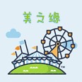亮衣轩校园服饰