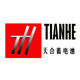 猛狮电池中转仓的LOGO