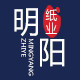 明阳纸业