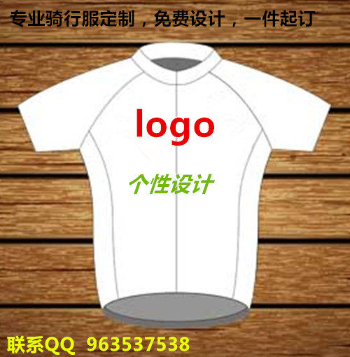 米乐途骑行服工厂的LOGO