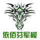 壹佰分模玩