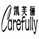 诚信诚心186