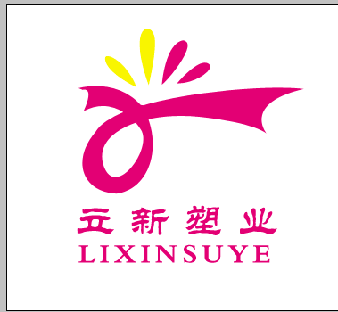 新立包装工厂直销店的LOGO