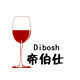 帝伯仕酿酒设备源头工厂企业店