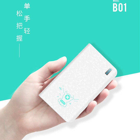 瑄汇3C数码配件批发
