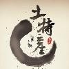 烟盒人家的LOGO