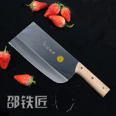 高密常发刀业邵铁匠厂家直售店