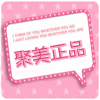 伊洛诗美妆店的LOGO