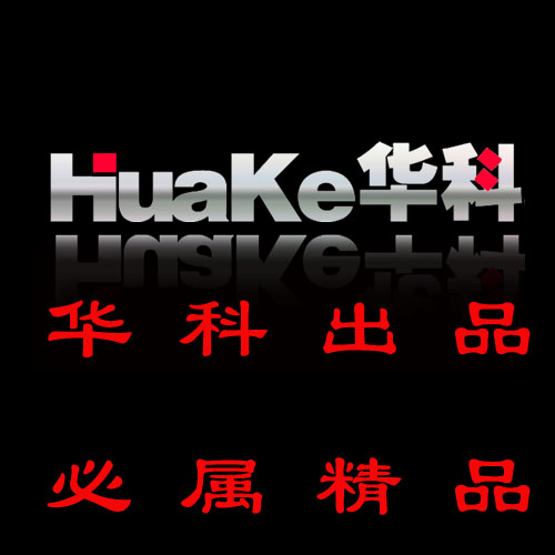 华科卫浴