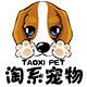 淘系宠物用品直销店的LOGO