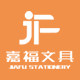 嘉福挂绳定制