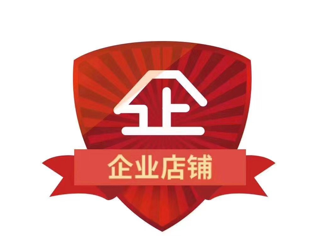 聚宝盆生活电器企业店