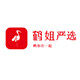 宏光迷你冰淇淋