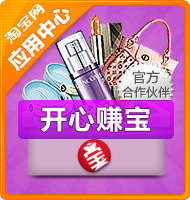 月唐电器配件商城