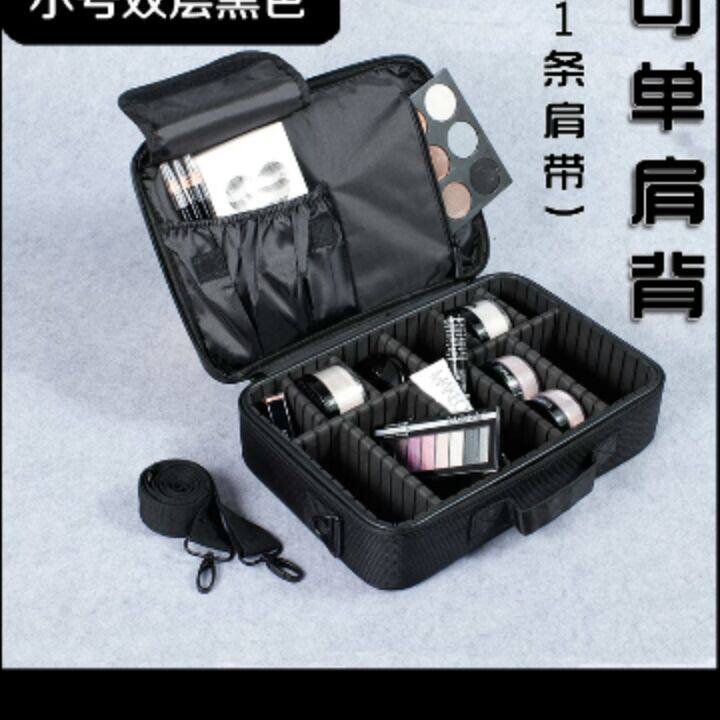 美妆收纳包梵创FenCheng