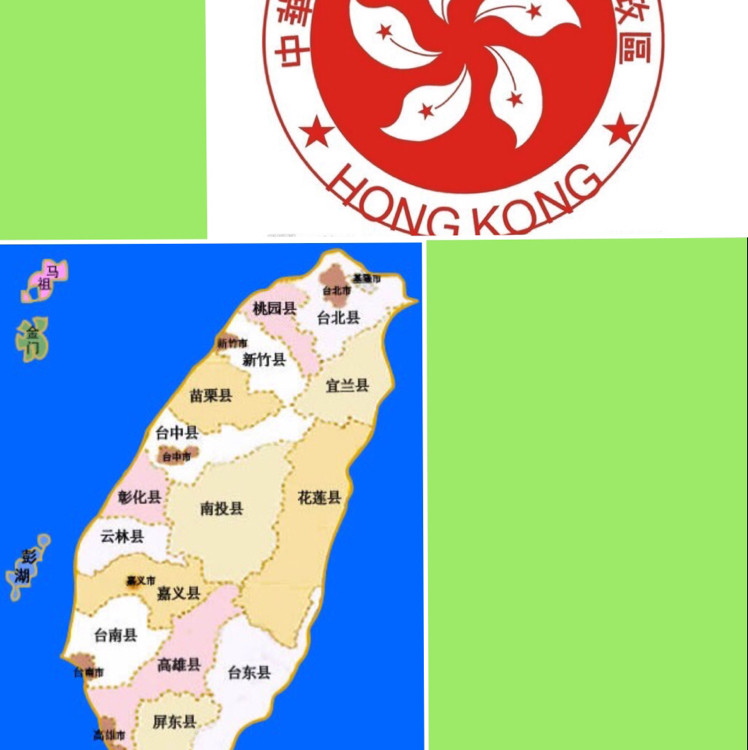 闽台优品